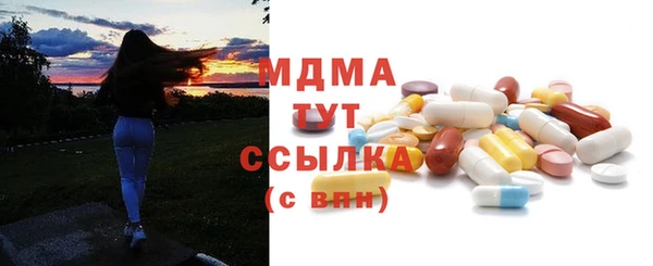 каннабис Бугульма