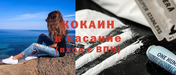 COCAINE Беломорск