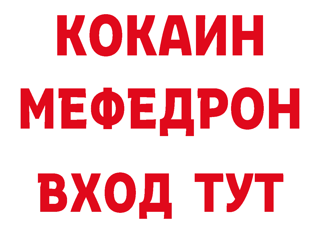 А ПВП VHQ рабочий сайт площадка мега Гаджиево