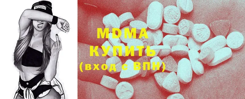 MEGA tor  Гаджиево  MDMA VHQ 